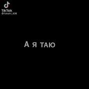 Меме В Такую Жару Я Начинаю Подозривать Что Я Не Просто