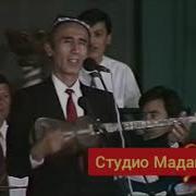 Шерали Жураев Бу Кунлар