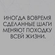 Аудио Книга Не Тупи