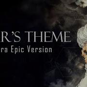 Near S Theme Ultra Epic Version