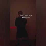 Pharaoh Не Пытайся Dead Snippet Smart