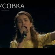 Анастасия Гладилина Ты Неси Меня Река