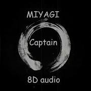 Captain 8D