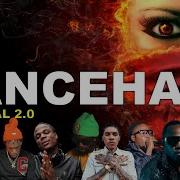 Dancehall Mix 2024 Clean Dancehall Songs 2024 Salt Gyal Masicka Chronic Law Alkaline Valiant Dj Treasure The Mixtape Emperor