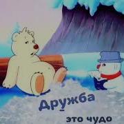 Анонс Елка Под Новый Год Канала Карусель Зима 2012 2013