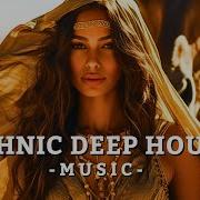 Ethnic Deep House Beat 2023