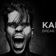 Kaleo Break My Baby Official Audio