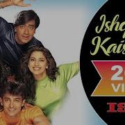 Ishq Ishq Hua Aamir Khan Juhi Chawla