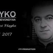 Hayk Ghevondyan Spitakci Hayko Sharan New 2017