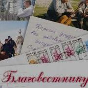 Не Унывай Борись С Судьбой Fam Binefeld