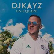 Dernière Balade Feat Dtf Dj Kayz Enisa