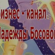 Вибрация Земли Гц