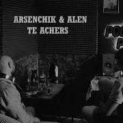 Arsenchik Feat Alen