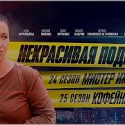 Красивая Люббовь Николаев