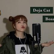 Boss Bitch Cover