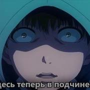 Токийский Гуль Рэп Prod By Tedyster Warvoid