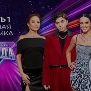 Анна Асти Премия Муз Тв 2025