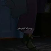 Я Уже Не Дитя Питер Пен