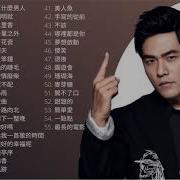 Jay Chou 周杰倫 Best Songs Collection 2021 Aspirante A Música