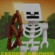 А Кто Ты По Знаку Зодиака В Minecraft Hd