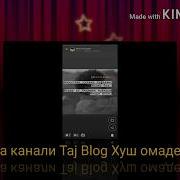 Модар Ту Бихишти Човидон Бахри Мани