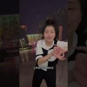 Cui Weili