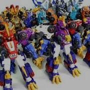 Dinocore Series Ultra D Buster D Saver Mega D Fighter Hyper D Saver Transformation