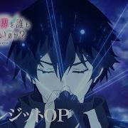 なぜ僕の世界を誰も覚えていないのか ノンクレジット