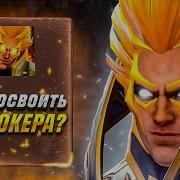 Я Запомню Это Инвокер