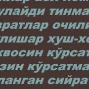 Хижобли Аёл