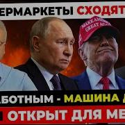 Если Ты На Автомобиле