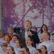 Гимн Магнитогорска Минус