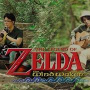 Zelda Wind Waker Dragon Roost Island Cover Songe