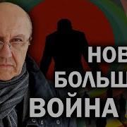 Запрет На Развитие России Андрей Фурсов