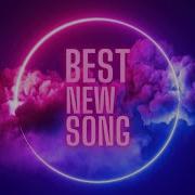 Прижмись Поближе Various Artists
