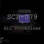 Scp 079 Sounds