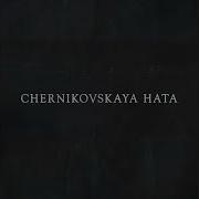 Нажми На Кнопку Doomer