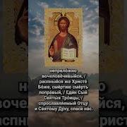 Единородный Сыне