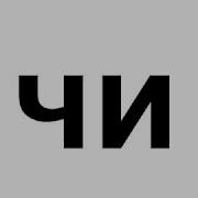 Попевка Ча Чо Чу Чи Че Развивающее Обучающее Видео Для Детей Малышей