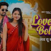 Dil Bole Love U