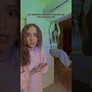 Кто Такая Младшая Сестра