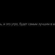 Так Хочется Сказать Тебе Привет