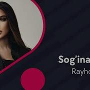 Sog Inaman Rayhon