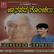 Adeke Gavisidda C Ashwath