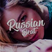 Руки Вверх Ай Яй Яй Dj Vini Remix 2023