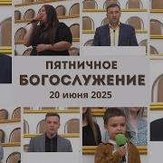 Песни Церковь Спасение