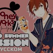 Honeyworks Tokyo Summer Session На Русском От Jackie O Sabi Tyan