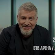 Агутин И Симфонический Оркестр