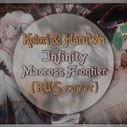 Kotori Haruwei Infinity Rus Cover Macross Frontier Ost