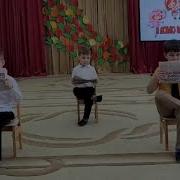 Танец Мальчиков С Газетой